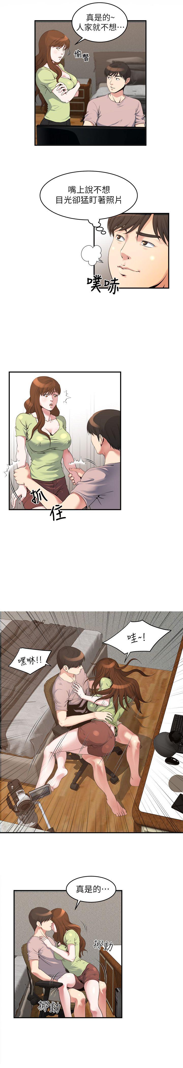 瘾私[h漫]韩漫全集-瘾私-第14話-花美男任妻挑選无删减无遮挡章节图片 
