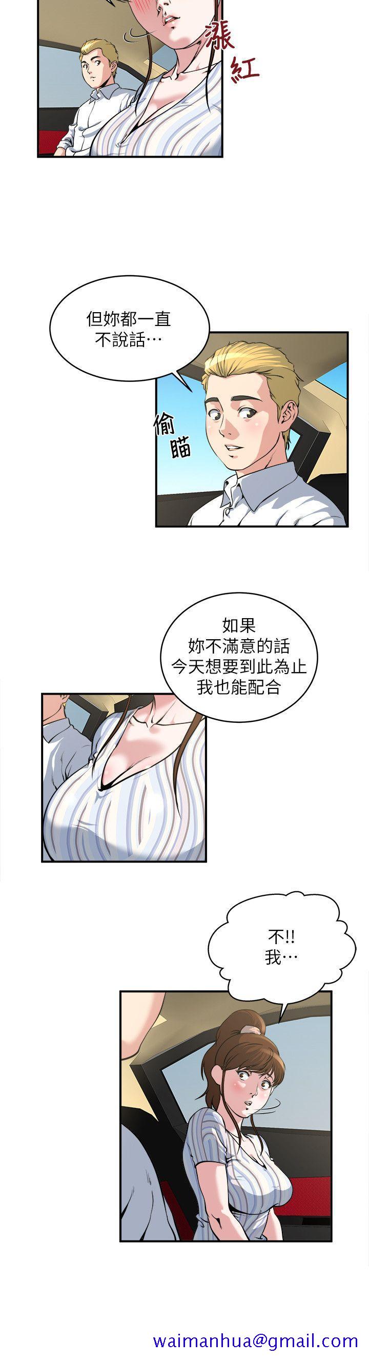 瘾私[h漫]韩漫全集-瘾私-第16話-你覺得我老婆怎麼樣无删减无遮挡章节图片 