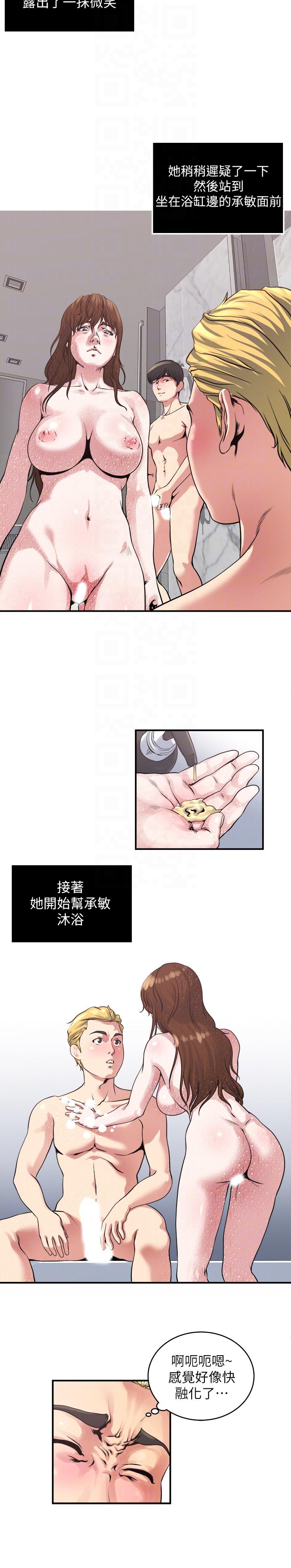 瘾私[h漫]韩漫全集-瘾私-第19話-妻子幫人洗澡的功力无删减无遮挡章节图片 