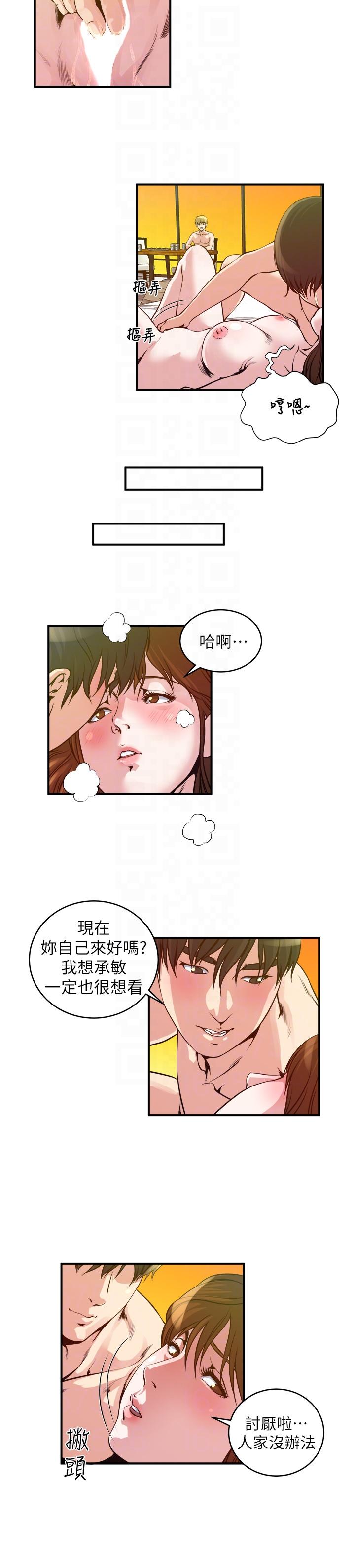 瘾私[h漫]韩漫全集-瘾私-第20話-卸下妻子的心防无删减无遮挡章节图片 