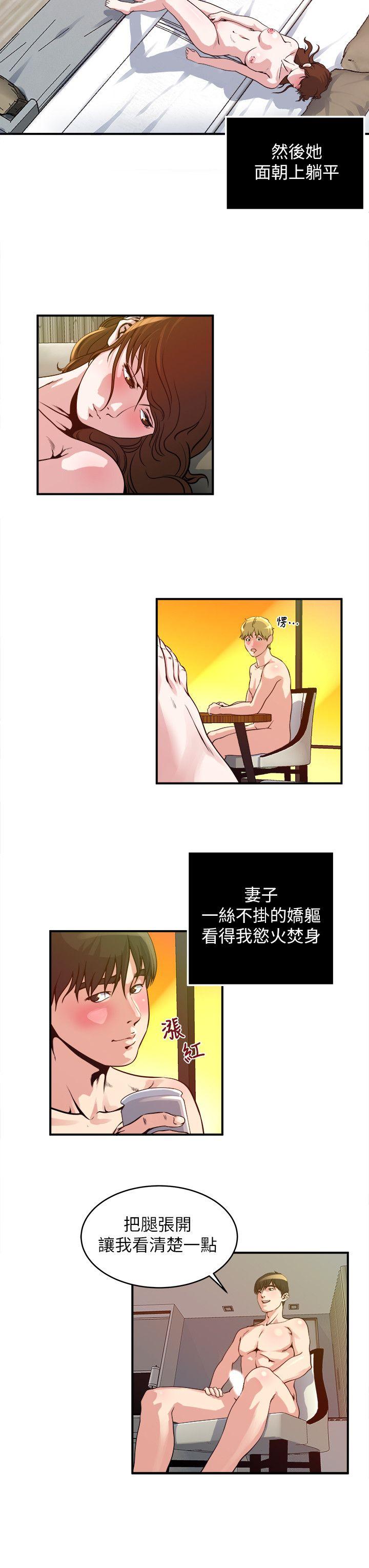 瘾私[h漫]韩漫全集-瘾私-第20話-卸下妻子的心防无删减无遮挡章节图片 