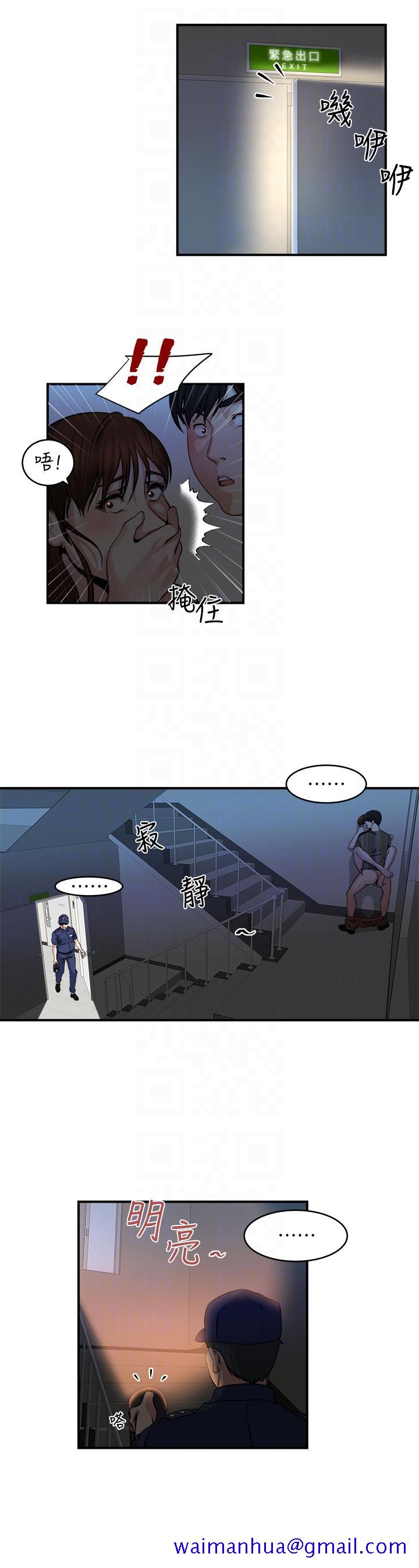 瘾私[h漫]韩漫全集-瘾私-第21話-日漸膨脹的慾望无删减无遮挡章节图片 
