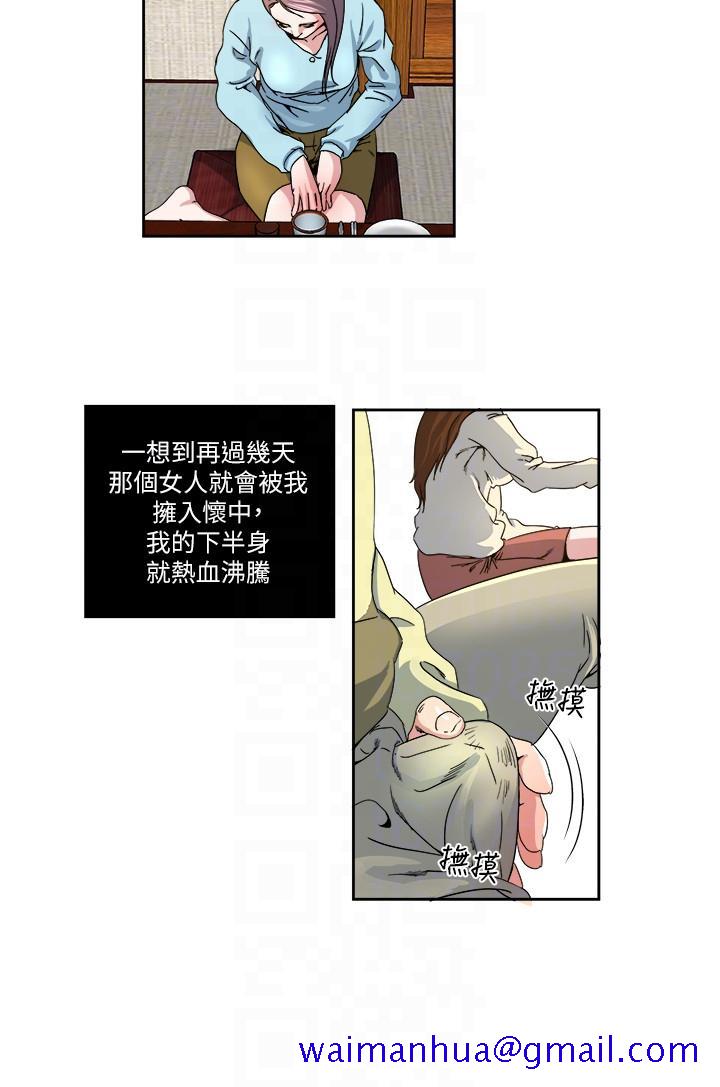 瘾私[h漫]韩漫全集-瘾私-第22話-非比尋常的雙重約會无删减无遮挡章节图片 