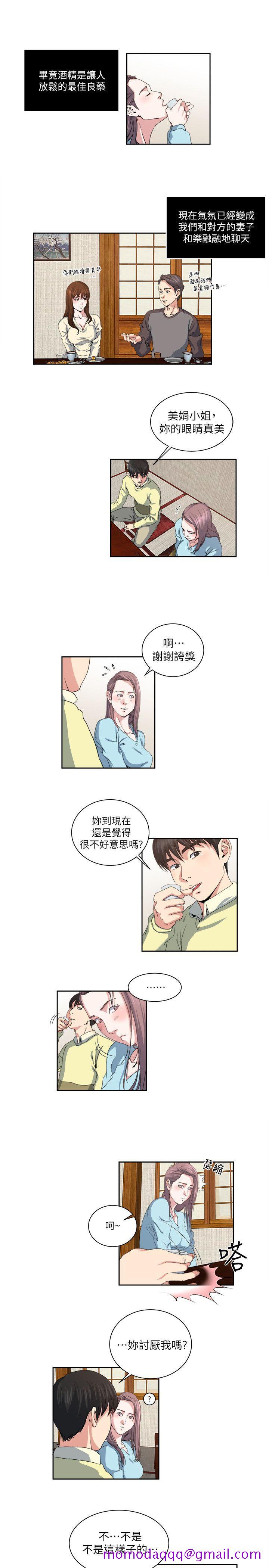 瘾私[h漫]韩漫全集-瘾私-第23話-認識，從摸胸開始无删减无遮挡章节图片 