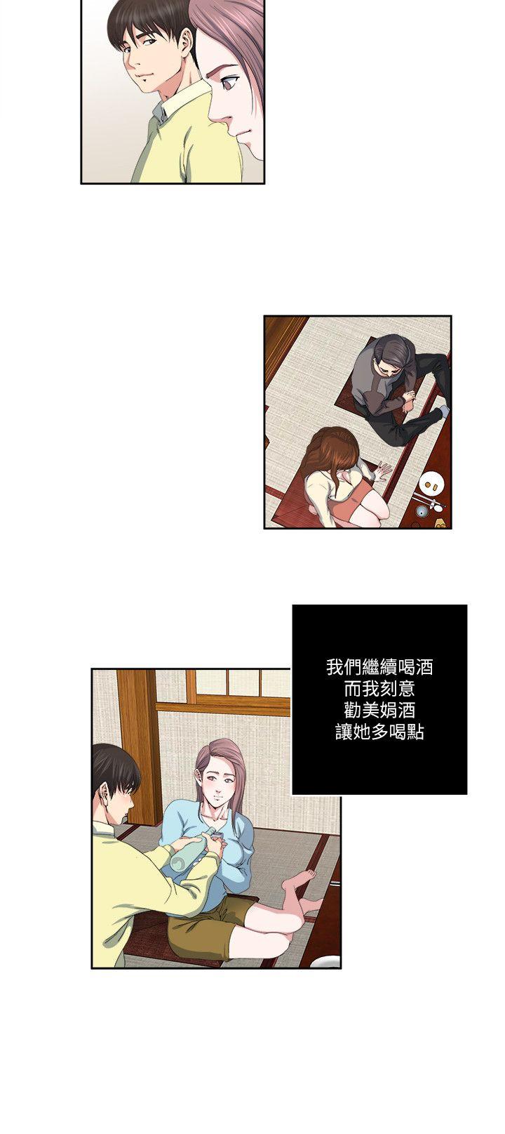 瘾私[h漫]韩漫全集-瘾私-第23話-認識，從摸胸開始无删减无遮挡章节图片 