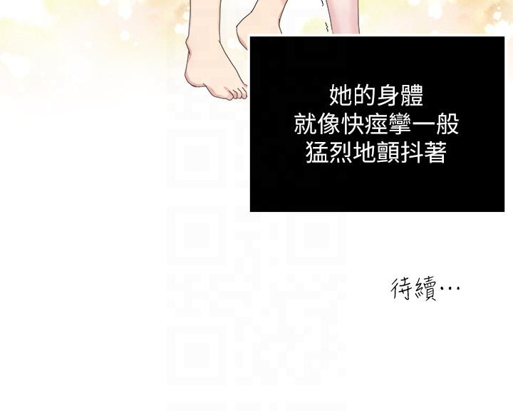 瘾私[h漫]韩漫全集-瘾私-第25話-與人妻在浴室…无删减无遮挡章节图片 