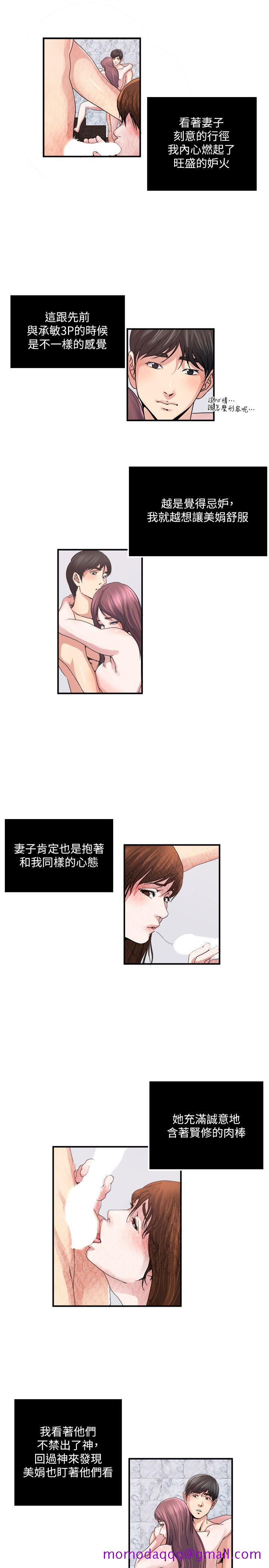 瘾私[h漫]韩漫全集-瘾私-第26話-兩對夫妻暗自較勁无删减无遮挡章节图片 