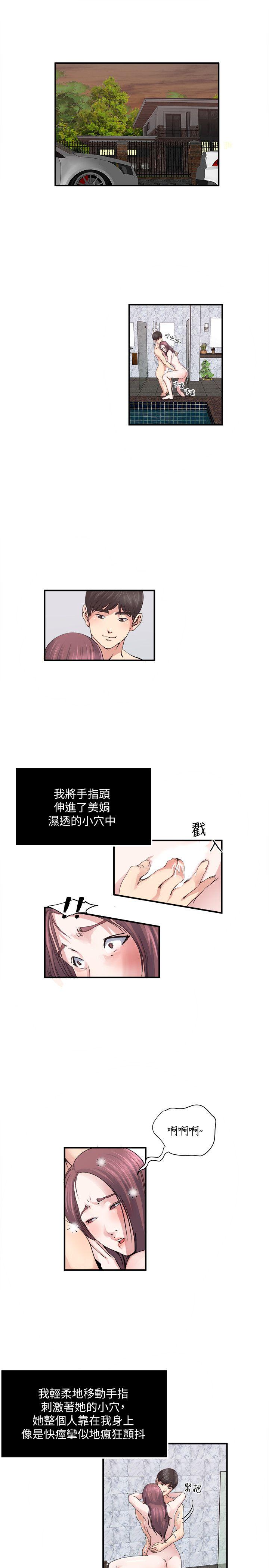 瘾私[h漫]韩漫全集-瘾私-第26話-兩對夫妻暗自較勁无删减无遮挡章节图片 