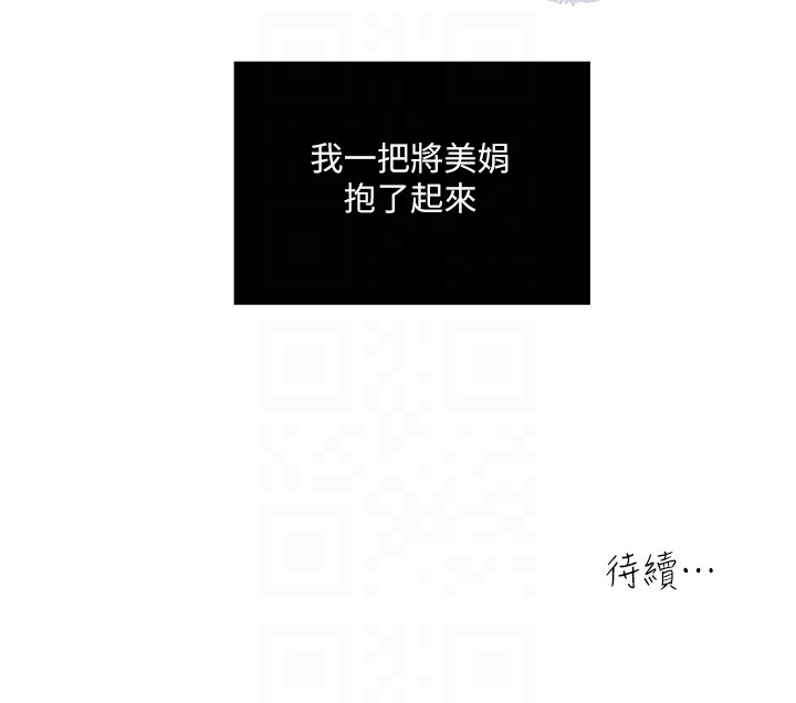 瘾私[h漫]韩漫全集-瘾私-第27話-連老公都沒看過的无删减无遮挡章节图片 