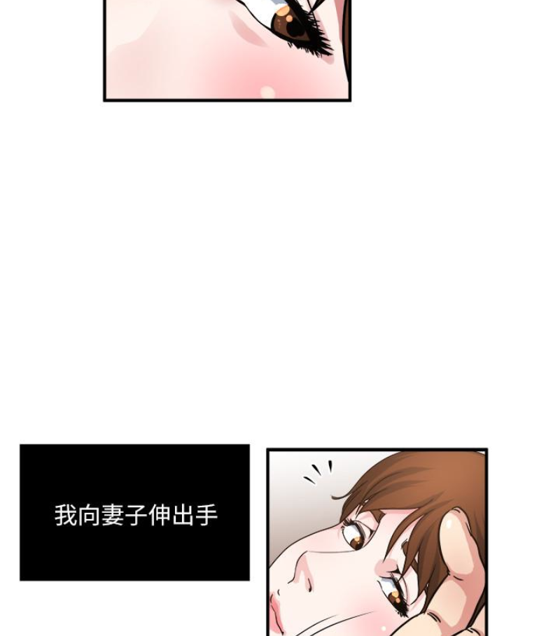 瘾私[h漫]韩漫全集-瘾私-第28話-不同於妻子的好味道无删减无遮挡章节图片 