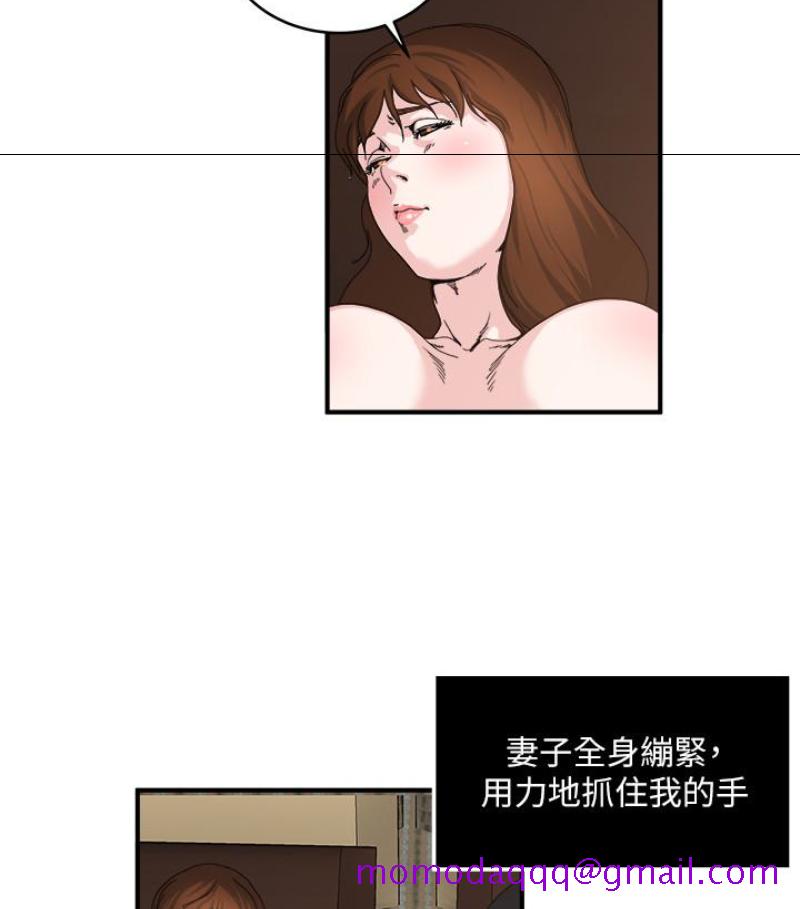 瘾私[h漫]韩漫全集-瘾私-第28話-不同於妻子的好味道无删减无遮挡章节图片 