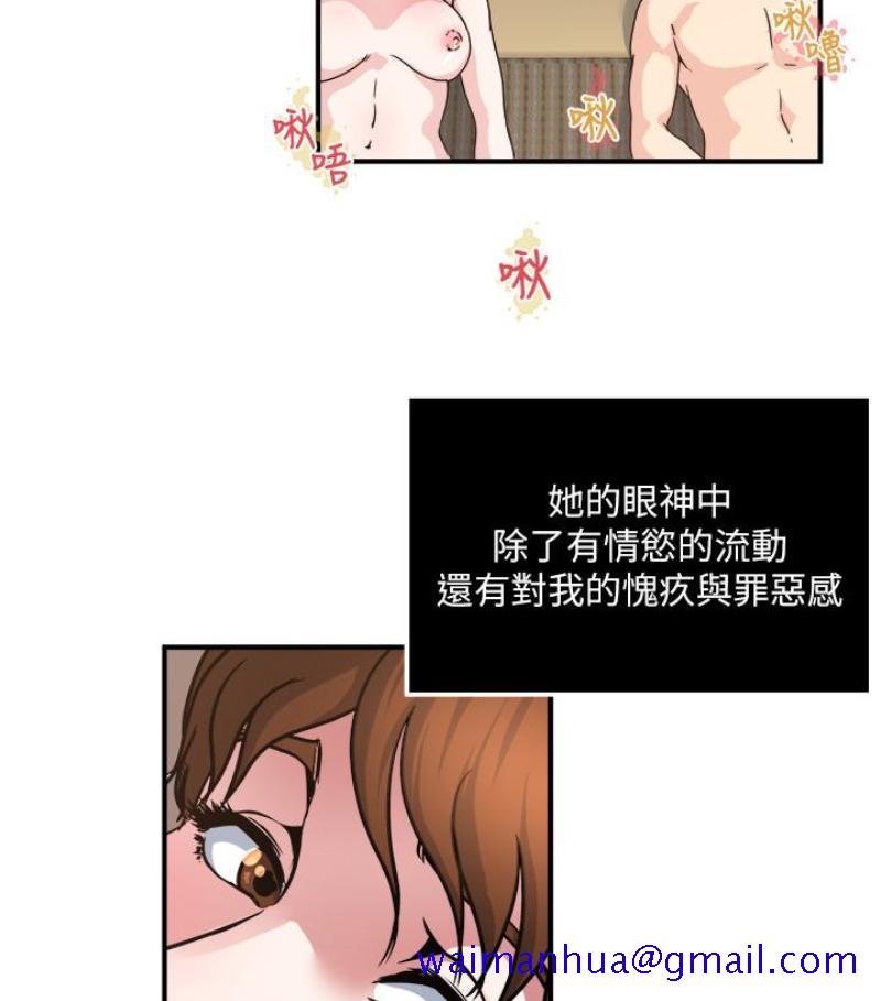 瘾私[h漫]韩漫全集-瘾私-第28話-不同於妻子的好味道无删减无遮挡章节图片 