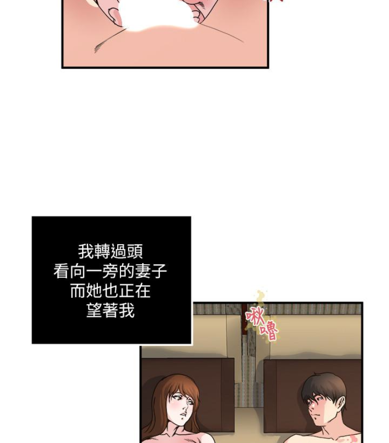 瘾私[h漫]韩漫全集-瘾私-第28話-不同於妻子的好味道无删减无遮挡章节图片 