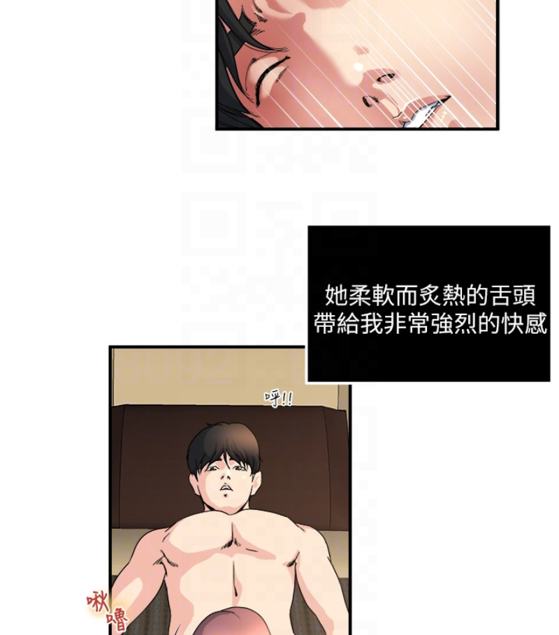 瘾私[h漫]韩漫全集-瘾私-第28話-不同於妻子的好味道无删减无遮挡章节图片 
