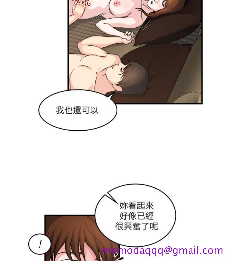 瘾私[h漫]韩漫全集-瘾私-第28話-不同於妻子的好味道无删减无遮挡章节图片 