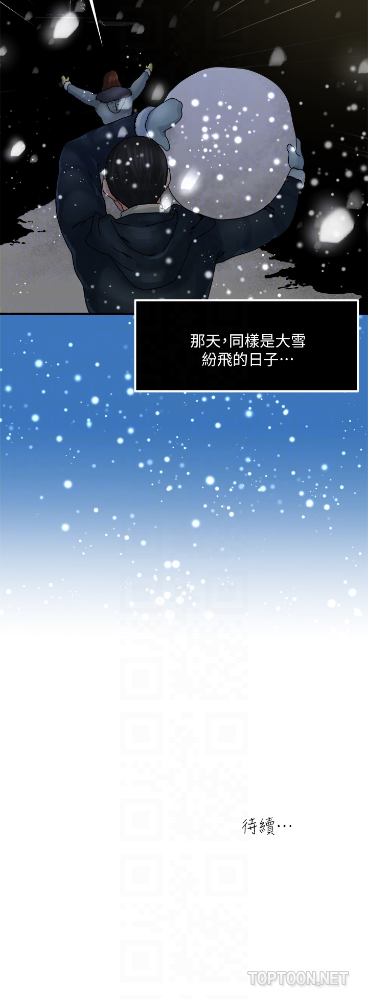 瘾私[h漫]韩漫全集-瘾私-第37話-接下來想做什麼无删减无遮挡章节图片 