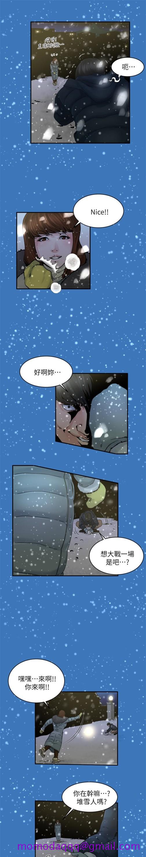 瘾私[h漫]韩漫全集-瘾私-第37話-接下來想做什麼无删减无遮挡章节图片 