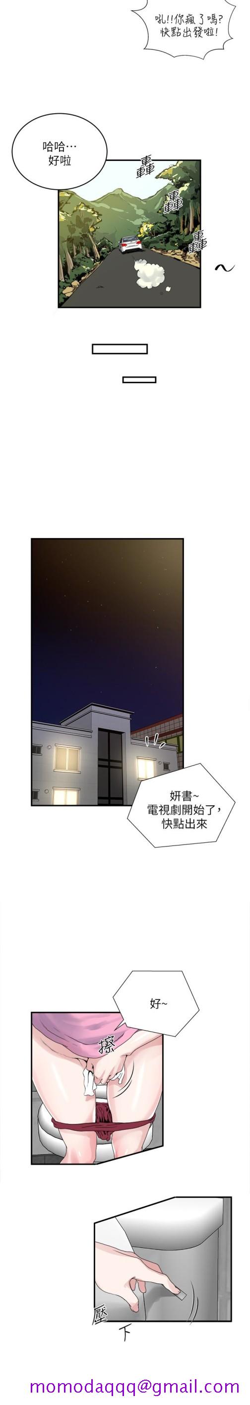 瘾私[h漫]韩漫全集-瘾私-第37話-接下來想做什麼无删减无遮挡章节图片 