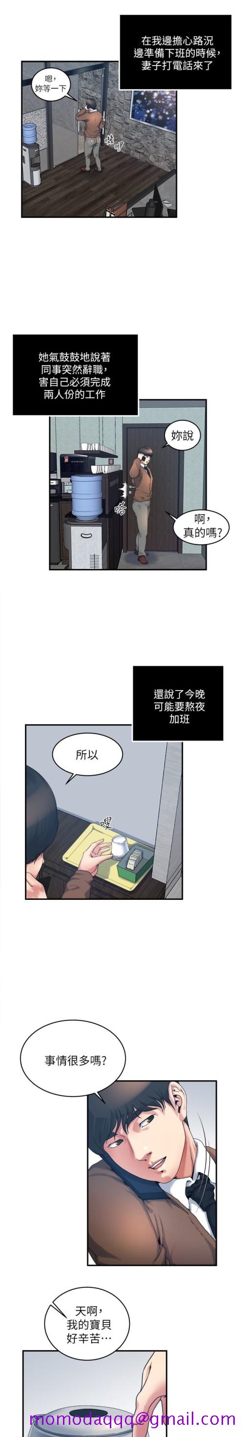 瘾私[h漫]韩漫全集-瘾私-第38話-在妻子的辦公室幽會无删减无遮挡章节图片 