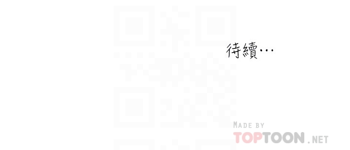 瘾私[h漫]韩漫全集-瘾私-第40話-點燃慾火的按摩无删减无遮挡章节图片 