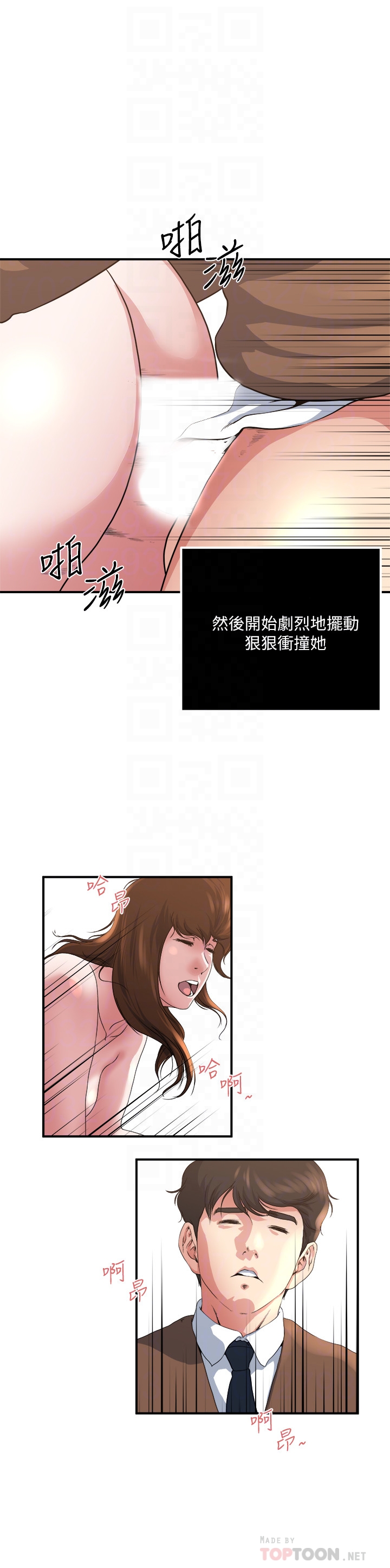 瘾私[h漫]韩漫全集-瘾私-第43話-妻子的服務无删减无遮挡章节图片 