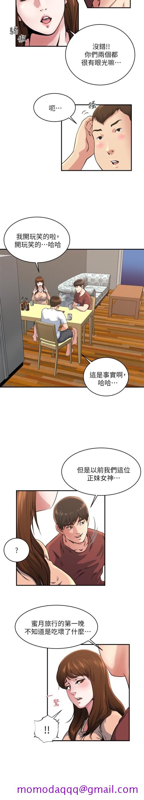 瘾私[h漫]韩漫全集-瘾私-第44話-老公的大學學弟无删减无遮挡章节图片 