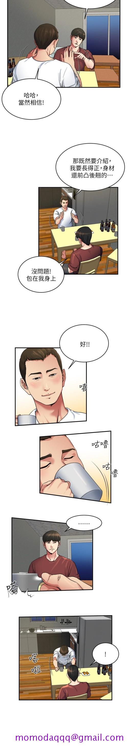 瘾私[h漫]韩漫全集-瘾私-第46話-垂涎妻子肉體的學弟无删减无遮挡章节图片 