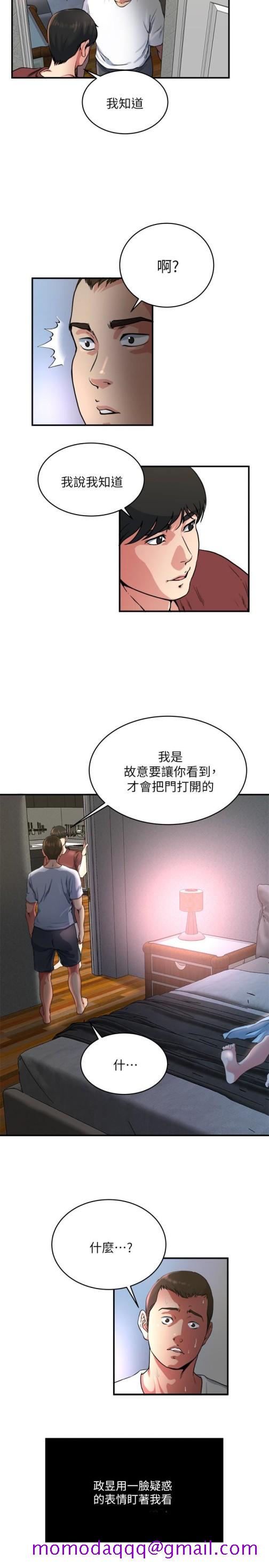 瘾私[h漫]韩漫全集-瘾私-第46話-垂涎妻子肉體的學弟无删减无遮挡章节图片 