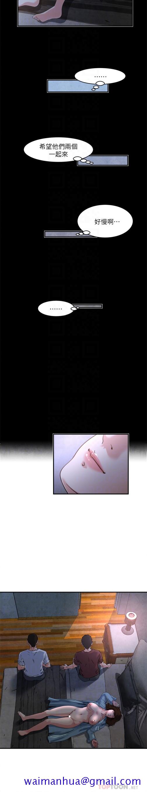 瘾私[h漫]韩漫全集-瘾私-第48話-妻子沒有醒來的原因无删减无遮挡章节图片 