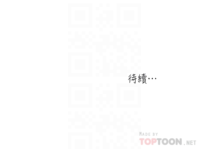 瘾私[h漫]韩漫全集-瘾私-第49話-我讓你看看更精采的无删减无遮挡章节图片 