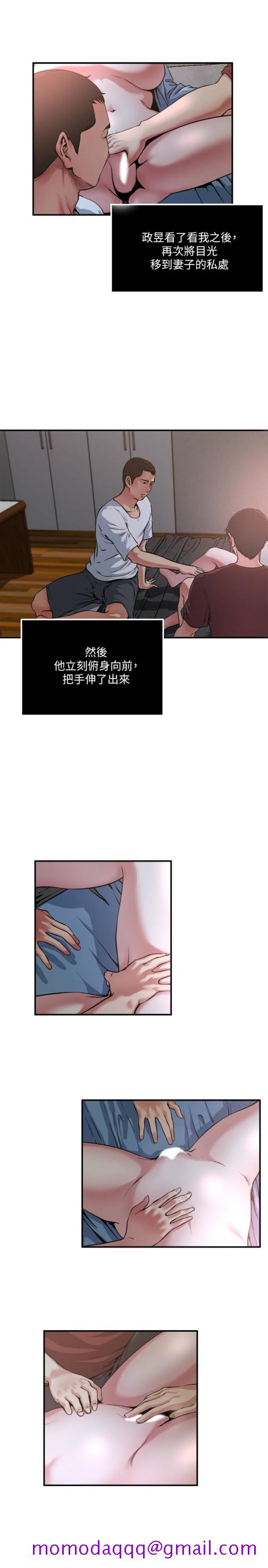 瘾私[h漫]韩漫全集-瘾私-第50話-你想做什麼就做什麼无删减无遮挡章节图片 