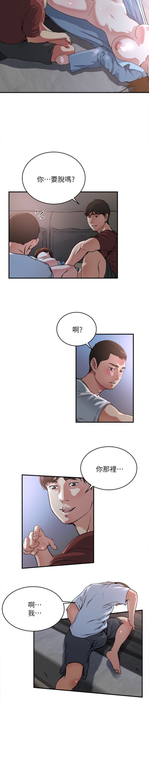 瘾私[h漫]韩漫全集-瘾私-第50話-你想做什麼就做什麼无删减无遮挡章节图片 