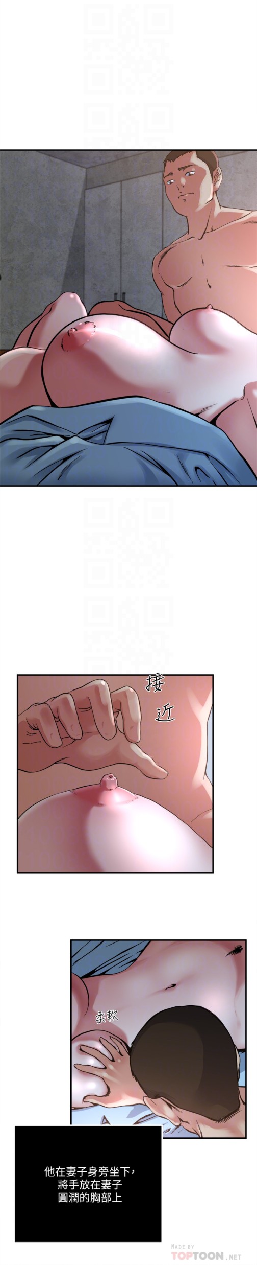 瘾私[h漫]韩漫全集-瘾私-第51話-妻子口中溢出呻吟无删减无遮挡章节图片 