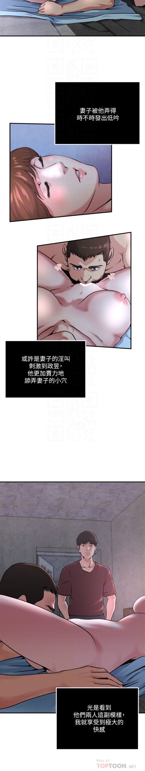 瘾私[h漫]韩漫全集-瘾私-第52話-幫慾火焚身的學弟解套无删减无遮挡章节图片 