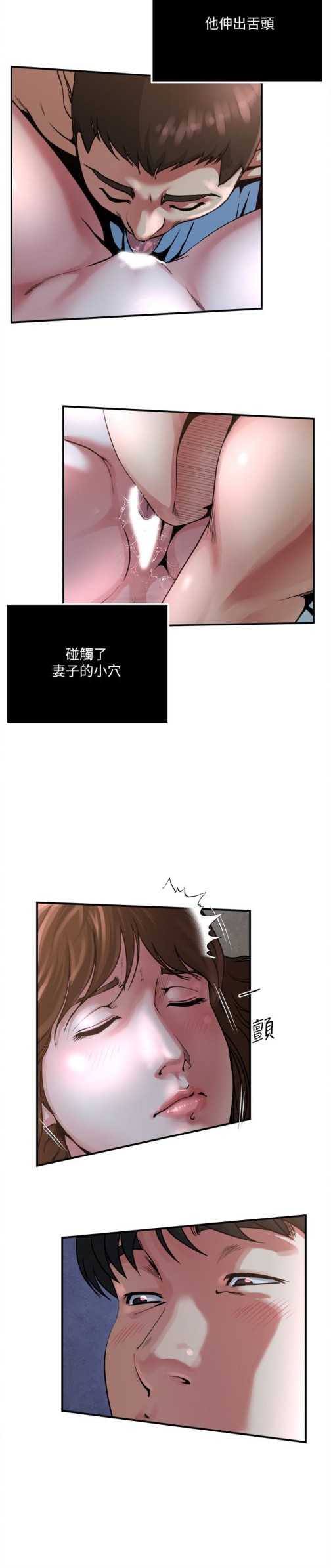 瘾私[h漫]韩漫全集-瘾私-第52話-幫慾火焚身的學弟解套无删减无遮挡章节图片 