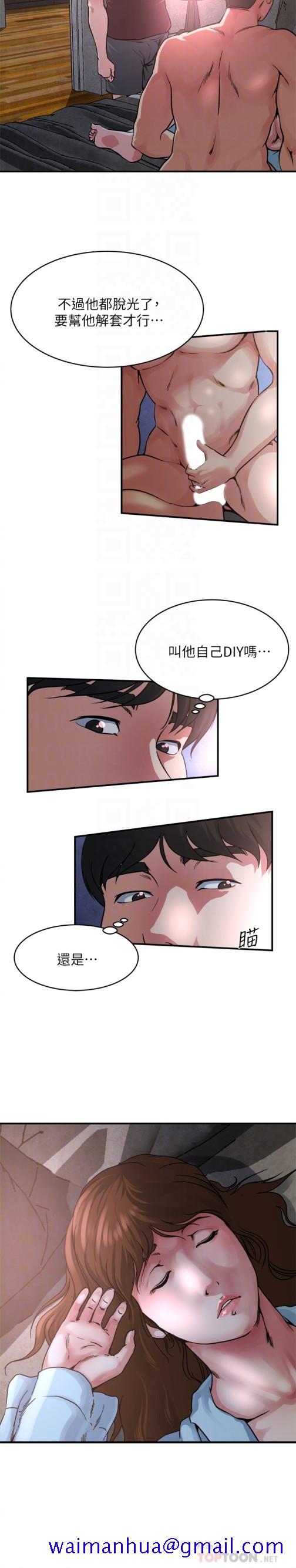 瘾私[h漫]韩漫全集-瘾私-第52話-幫慾火焚身的學弟解套无删减无遮挡章节图片 