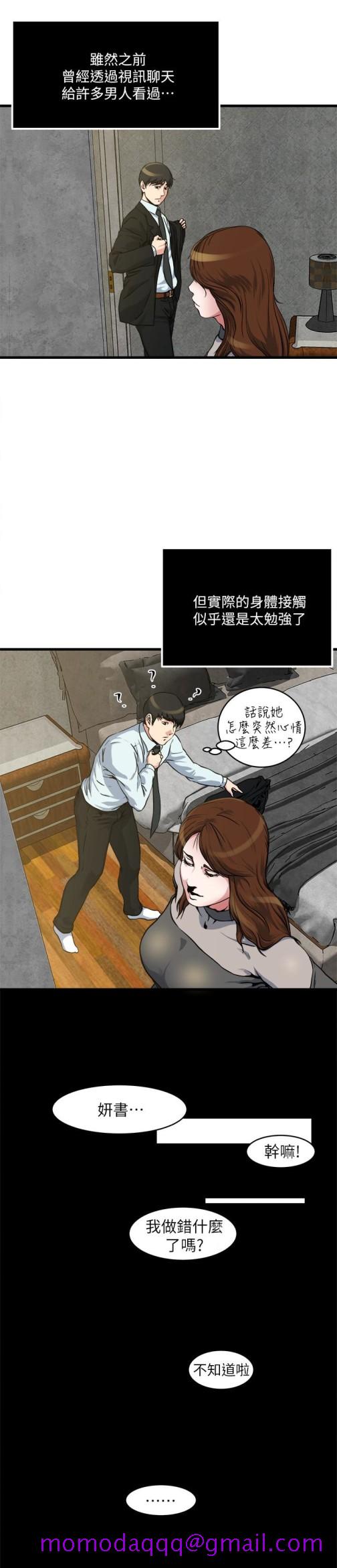 瘾私[h漫]韩漫全集-瘾私-第54話-和四個小鮮肉一起…无删减无遮挡章节图片 