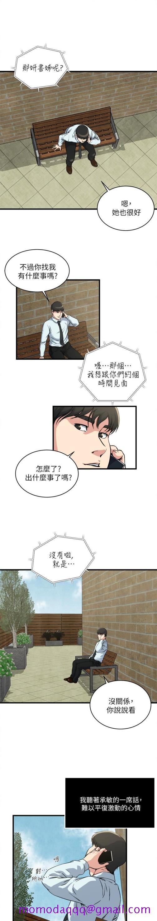 瘾私[h漫]韩漫全集-瘾私-第54話-和四個小鮮肉一起…无删减无遮挡章节图片 