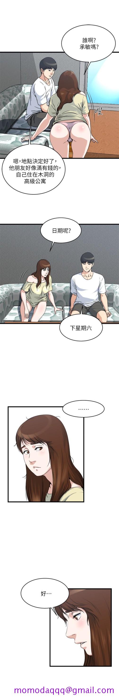 瘾私[h漫]韩漫全集-瘾私-第55話-老公，買面具給我无删减无遮挡章节图片 