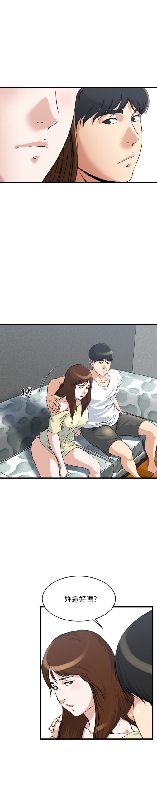瘾私[h漫]韩漫全集-瘾私-第55話-老公，買面具給我无删减无遮挡章节图片 