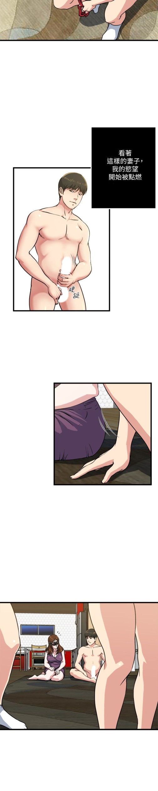 瘾私[h漫]韩漫全集-瘾私-第57話-逐漸火熱的氣氛无删减无遮挡章节图片 