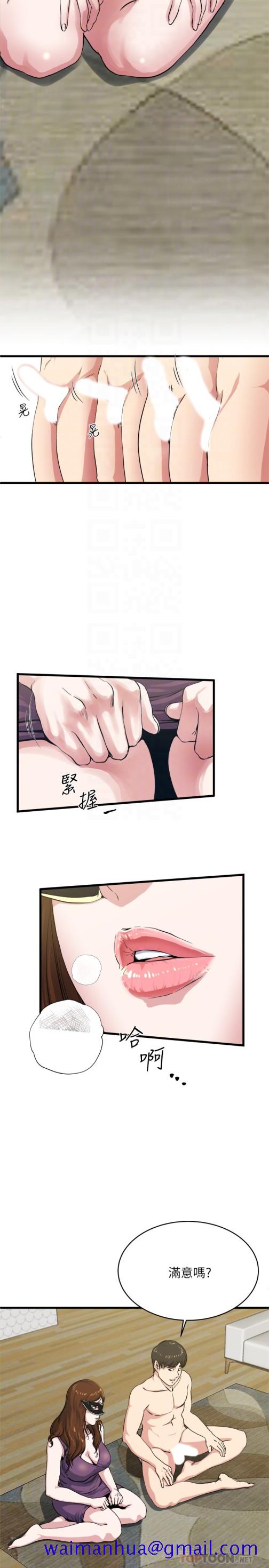 瘾私[h漫]韩漫全集-瘾私-第57話-逐漸火熱的氣氛无删减无遮挡章节图片 