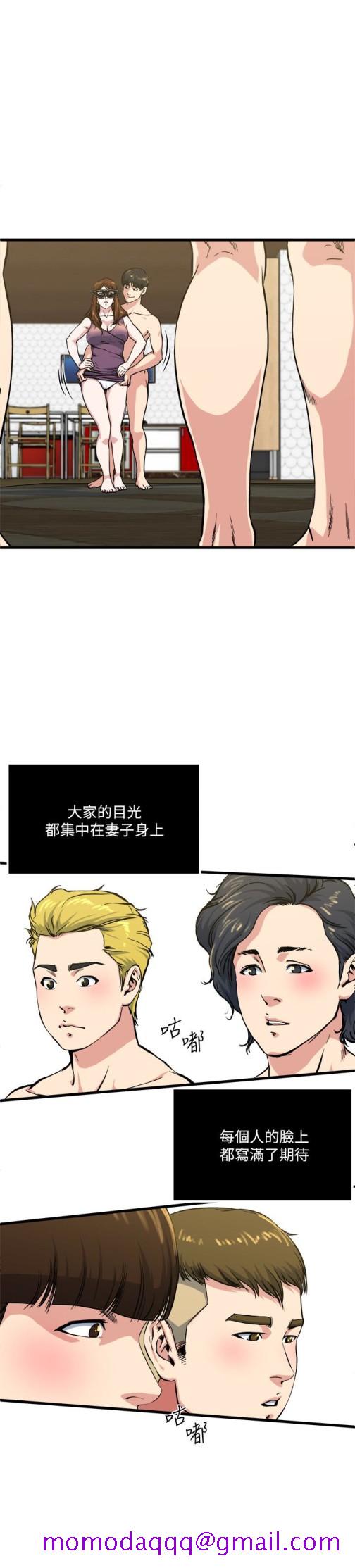 瘾私[h漫]韩漫全集-瘾私-第57話-逐漸火熱的氣氛无删减无遮挡章节图片 