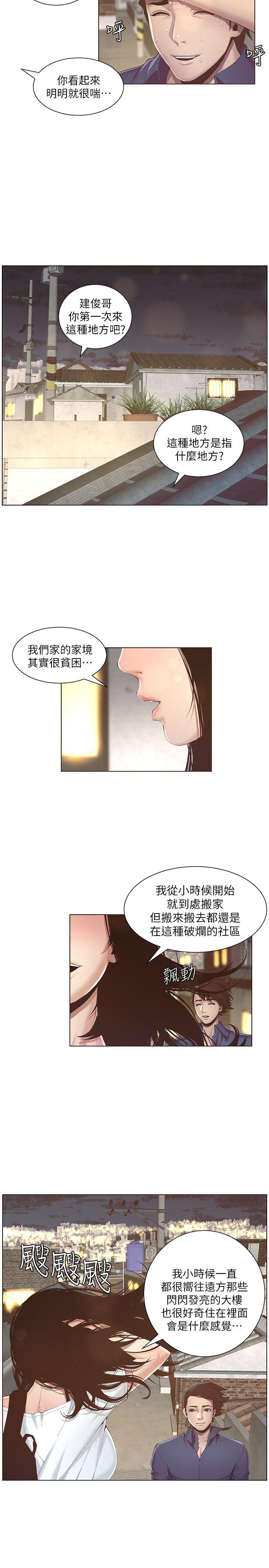 姊妹与继父[抖漫]韩漫全集-姊妹與繼父-第1話-讓男人們動心的女人无删减无遮挡章节图片 