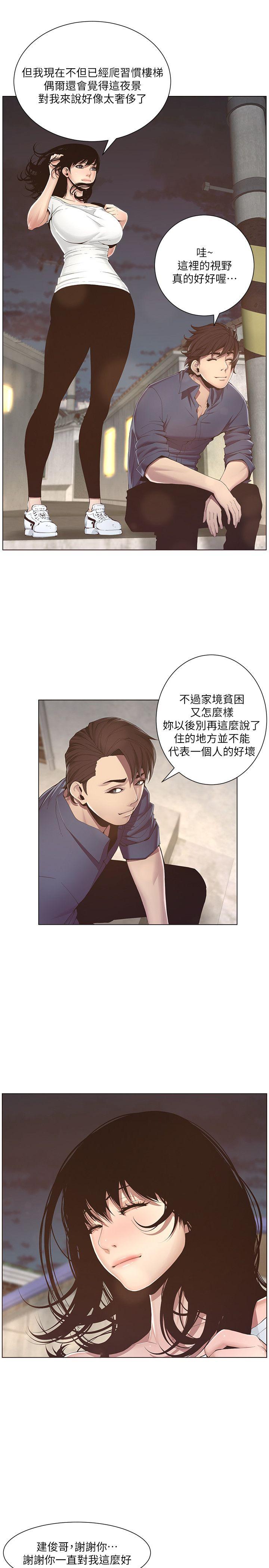 姊妹与继父[抖漫]韩漫全集-姊妹與繼父-第1話-讓男人們動心的女人无删减无遮挡章节图片 