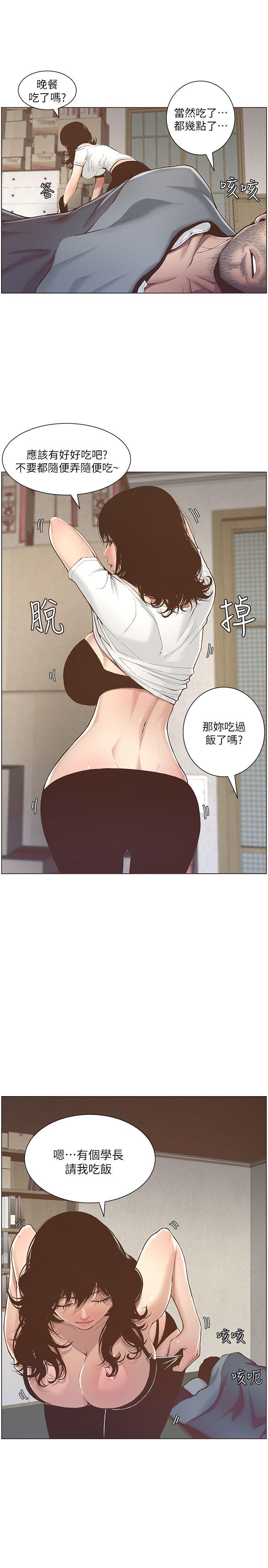 姊妹与继父[抖漫]韩漫全集-姊妹與繼父-第1話-讓男人們動心的女人无删减无遮挡章节图片 