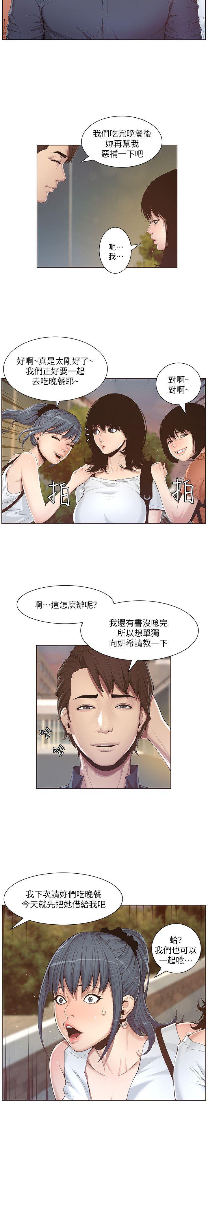 姊妹与继父[抖漫]韩漫全集-姊妹與繼父-第1話-讓男人們動心的女人无删减无遮挡章节图片 