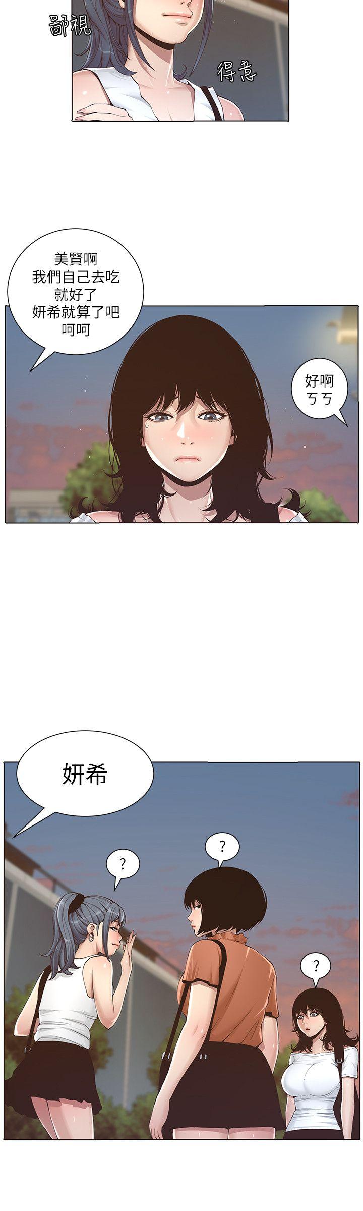 姊妹与继父[抖漫]韩漫全集-姊妹與繼父-第1話-讓男人們動心的女人无删减无遮挡章节图片 