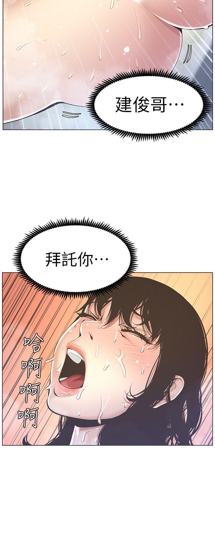 姊妹与继父[抖漫]韩漫全集-姊妹與繼父-第2話-偷窺女兒的繼父无删减无遮挡章节图片 
