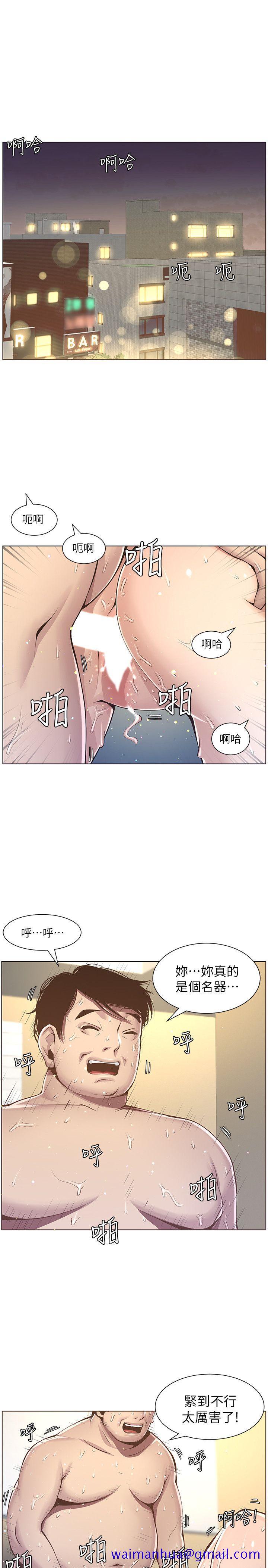 姊妹与继父[抖漫]韩漫全集-姊妹與繼父-第3話-突然裝什麼慈父无删减无遮挡章节图片 